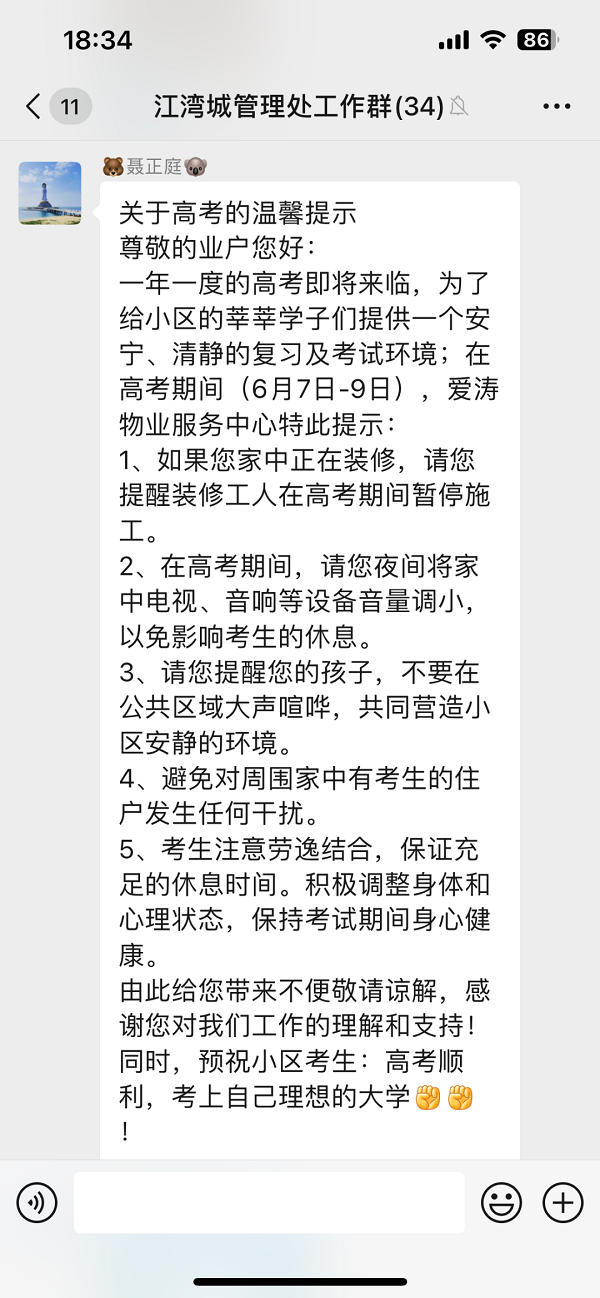 截1 截1